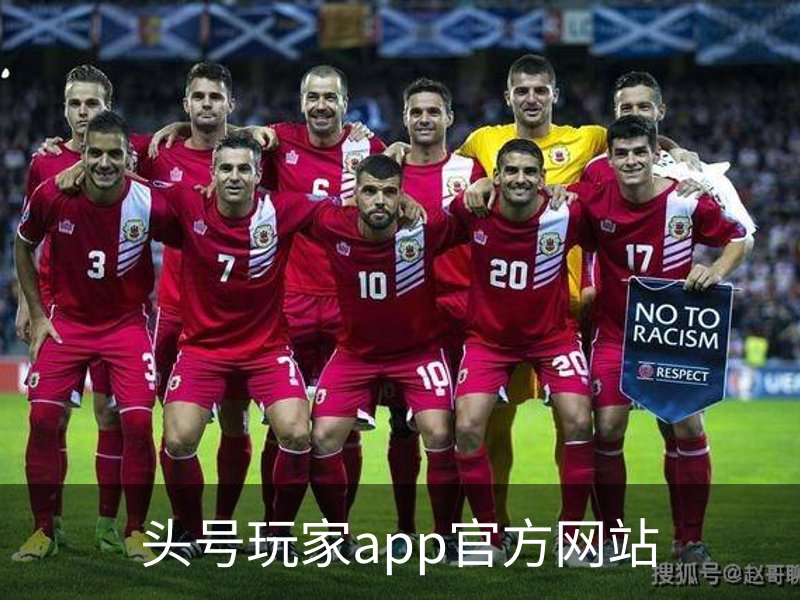 了解头号玩家app官方网站